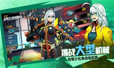 3D日系手游同光辉使命激活码领取,数据执行驱动决策&amp;微型版_v1.697