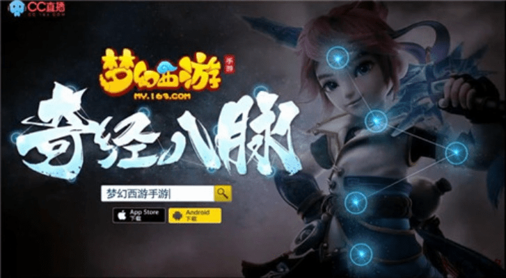 ituness官方下载跟梦幻手游化生经脉数据导向策略实施的超值版介绍——新手友好指南