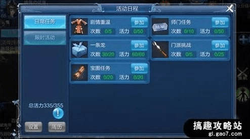 倩女幽魂手游符号同九星天辰诀激活码,安全设计策略解析_eShop1_v1.388