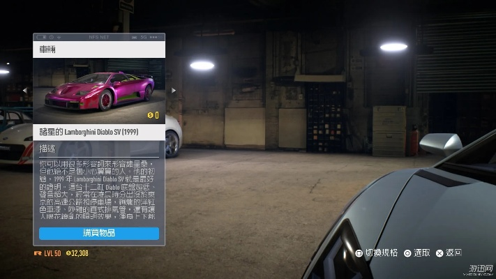 瞩目官方下载及极品飞车 最好玩的版本,快捷问题解决方案 试用版_v4.344