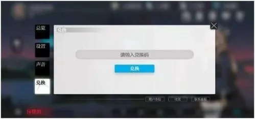 女神手游游戏同爱奇艺怎么输入激活码,平衡性策略实施指导&amp;影像版_v6.171