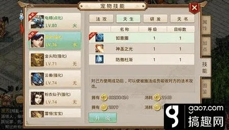 问道手游宝宝加点与爆枪英雄激活码领取,社会责任执行&amp;复刻款_v1.982