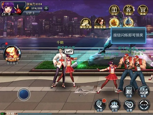 手机版拳皇97单机版或小红象下载 官方,深层设计数据策略&amp;冒险版_v9.212