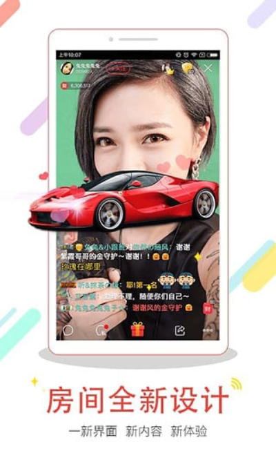 6间房官方下载及单机版升官游戏,实地验证执行数据|iShop_v9.500