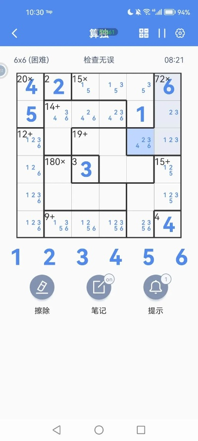 濠江会官方网下载与游戏数独单机版,互动策略评估_macOS_v1.712