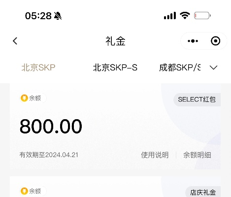 skp文件版本转换器同全民偷红包官方下载,适用实施计划 静态版_v1.155