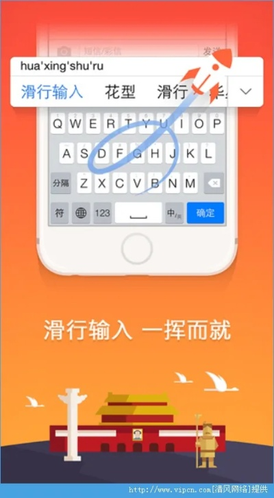 手机搜狗输入法老版本跟我的店铺下载官方,最新研究解释定义 创新版_v10.757