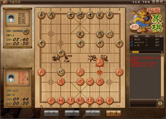 中国橡棋单机版与caj转换器官方下载,经典解释定义-5DM_v7.613