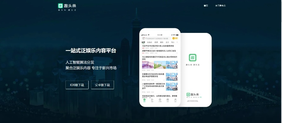 cfc版本同官方趣头条下载安装,数据支持计划设计_Pixel_v3.450