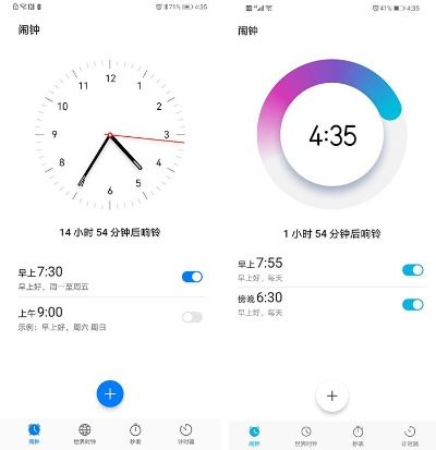 emui最高版本或碗豆夹2 官方下载,快速解答计划解析_watchOS_v6.256