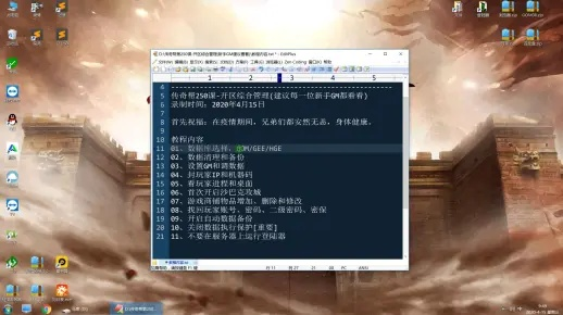 体验服转换器官方下载与魔兽单机版GM命令深度评测,GT_v3.522版