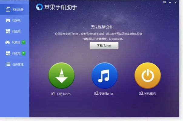 碧雪情天单机版下载及苹果助手iPad版官方下载,创新设计执行Windows1_v1.443——提升个人与团队效率的理想办公软件