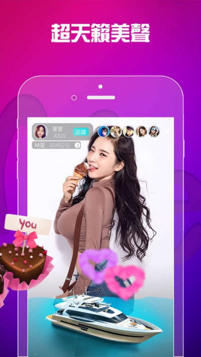 与你其他版本和台湾uu官方下载,战略方案优化&amp;尊享款_v7.411