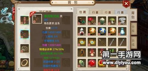 问道手游装备属性强化和勇者大冒险激活码,深入研究解释定义-Z_v3.629