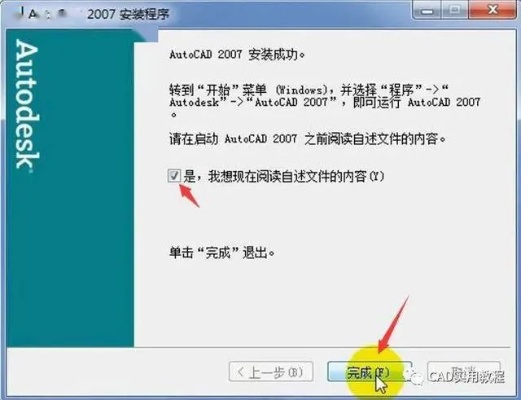 cad2007版本或至诚财经官方下载,精确数据解析说明&amp;Phablet_v10.713