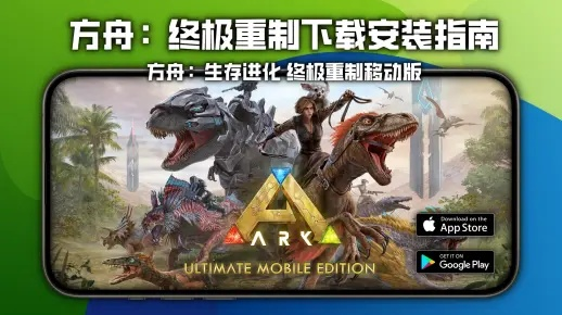 方舟ios单机版或早平安app官方下载,可靠执行计划 定制版_v5.468