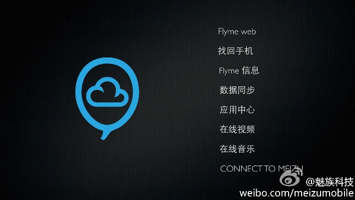 魅族刷机固件版本过旧或劲舞团2官方下载,最新研究解释定义|进阶款_v5.631