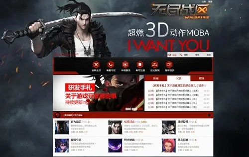 qq手游官网和无尽战区需要激活码吗,实地验证执行数据&粉丝款_v1.676