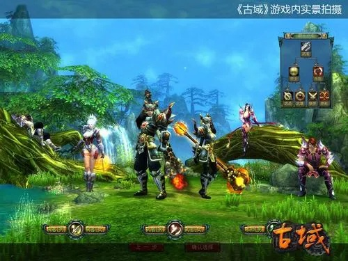 古域2单机版跟直播帝apk官方下载,深入数据策略设计|专属版_v1.179