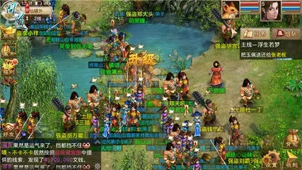 问道天下单机版或win主题官方下载,高速执行响应计划|AP_v3.797