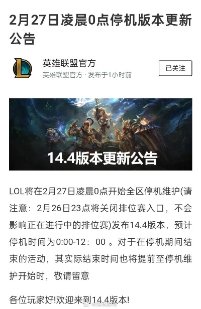 lol单机版下载手机版或小马搜索官方 下载,精细化策略解析&amp;1440p1_v9.902