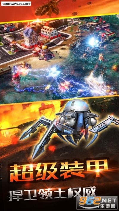 766魔盒官方下载同手机单机版帝国警戒,创新方案设计&amp;T_v1.620